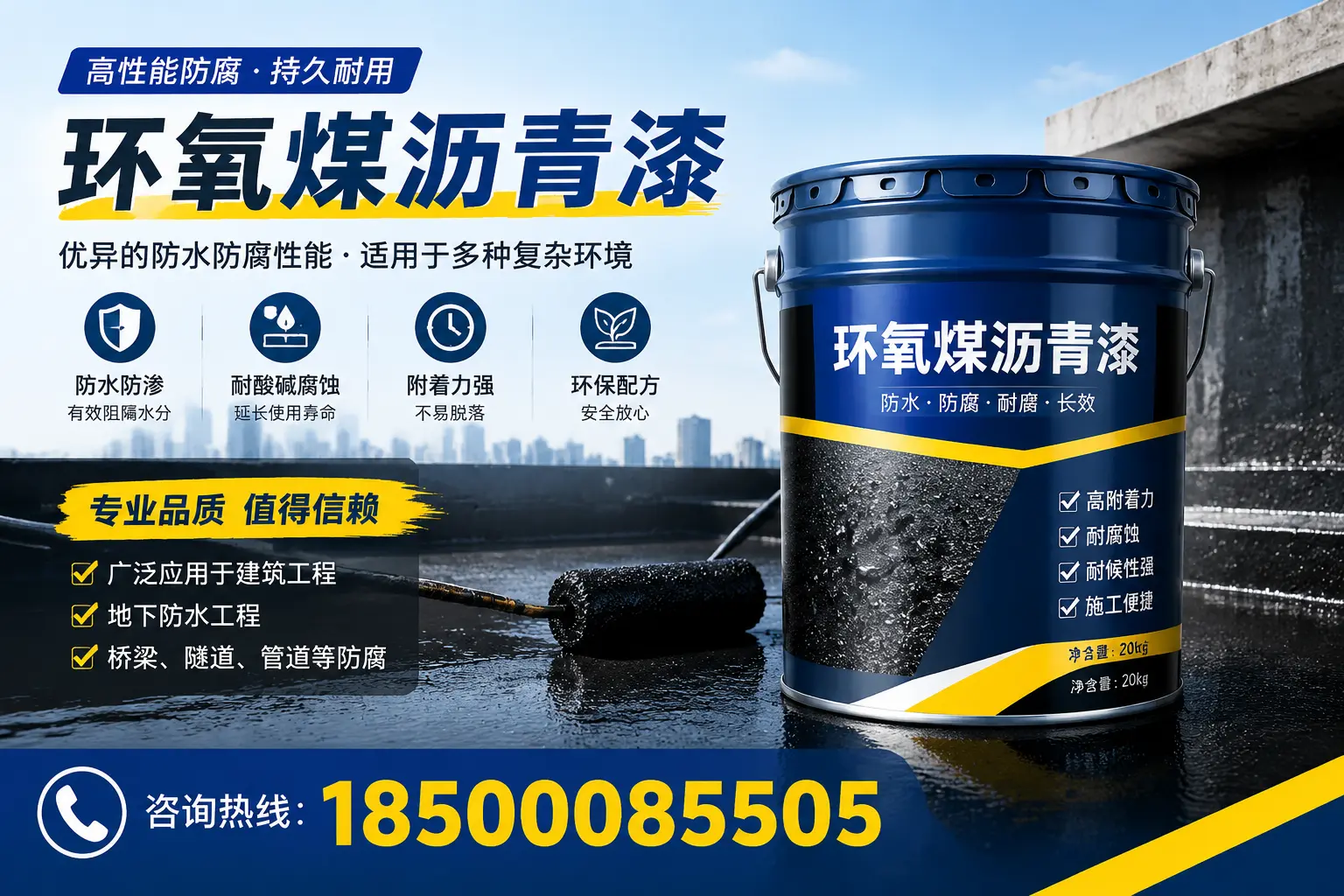 环氧煤沥青漆的储存与运输注意事项,三沙企业须知